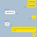 저온 행복