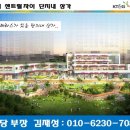 센트럴자이4단지 상가 앞 이미지