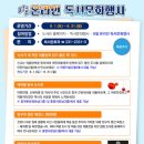 남부도서관 이미지