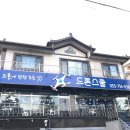 경남드론스쿨 이미지