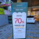 뚜레쥬르 구미형곡제일점 네이버블로그