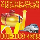 당진현대산업 이미지