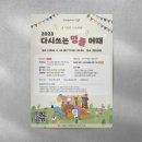 이로운디자인협동조합 이미지