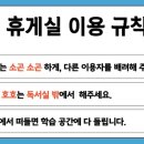 옥곡 e 독서실 이미지