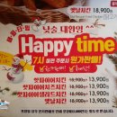펀비어킹 이미지