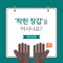 주식회사 크린산업 이미지
