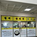 중앙지구대 | [속초/별미순대국 본점] 성시경 먹을텐데 본점, 내돈내산 후기