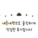메가MGC커피광주평동점