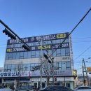 투탑스짐 휘트니스 그랜드센트럴점 이미지
