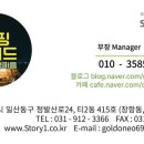 임진낚시캠핑 이미지