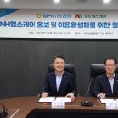 헬스케어 이미지