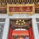 해외여행지추천 7월 8월 대만 가오슝 삼봉궁 사찰 삼봉중가 시장 등