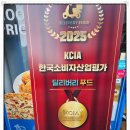 피자나라치킨공주대구은행역점 이미지