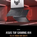 A14 이미지