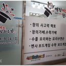 매직수학교습소