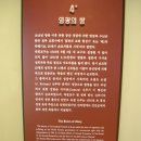 공세리성지성당 박물관 이미지