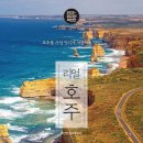 한빛교통(주) 이미지