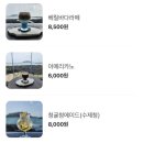 제주기역 이미지