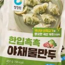 운정야채.과일