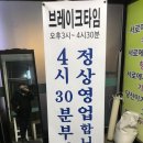 송도만두 논현점 이미지