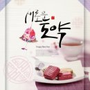 명옥헌한의원 이미지