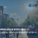 신영세무회계 이미지