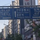 범계중학교 | [안양 피아노 수거] 평촌역·인덕원 전문가 2인 1조의 안전한 폐기 및 운반 후기 🎹🚛