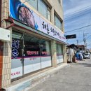 해촌해물삼계탕 이미지