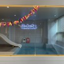 하이키즈 풀빌라 이미지