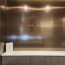 개스타일 | 다산 현대아울렛 맛집, 아이랑 가기 편한 도원스타일 신메뉴 후기