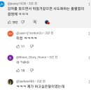 베르세르크 조드의 재평가) 시대가 바뀌고 멋진 빌런에서 요즘 세대에게 팩폭으로 개까이고 있는 조드;; ㅋㅋ 이미지