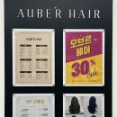 이율헤어 이미지