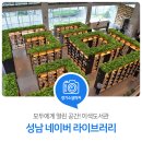 열린공간 이미지