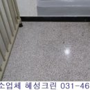 혜성크린 이미지