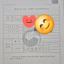 진영 행정사 사무소 이미지