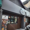 봉한4길-2 | 1박2일 구미여행/짜장나라돌판공주/더홀릭보드게임카페/설램/설램양갈비/강변하우스펜션/모에누베이커리