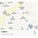카페알(CafeR) 이미지