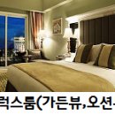 세부 제이파크 리조트 숙박 가능 인원과 룸타입 설명 - 세부자유여행/보홀여행/골프여행/세부맛집마사지/세부밤문화/세부풀빌라 이미지