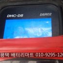 현대카밧데리 이미지