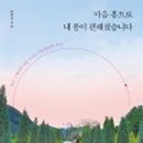 (주)더난 이미지