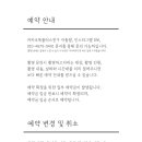 아홉쌀