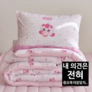 (주)부자 충주(상)주유소 | 3월, 서로의 시간, 함께 허락하신 계절