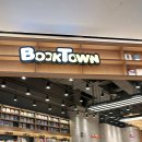 스타필드 시티 명지점 이미지