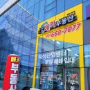 STV메카공인중개사사무소 이미지