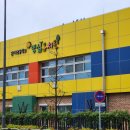 단재초등학교 병설유치원 이미지