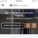 상호대차 서비스와 책바다 서비스를 아시나요? 이미지