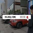 BMW미니전기차 에이스맨, 왜 인기 있는지 타보고 알았습니다.