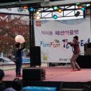 덕이동 패션 아울렛 이미지