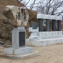 주천의원 Daum카페
