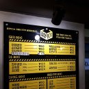 미라클 타워 | [역곡 맛집, 가톨릭대 맛집] 곱창박스